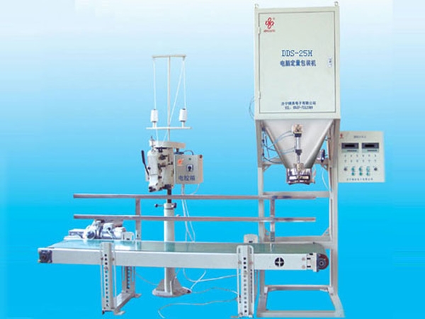 DDS-25H Computerized Quantitative Packaging Machine